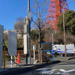 東京都はEVの普及に本気！　路上で急速充電できるスポットを立ち上げた