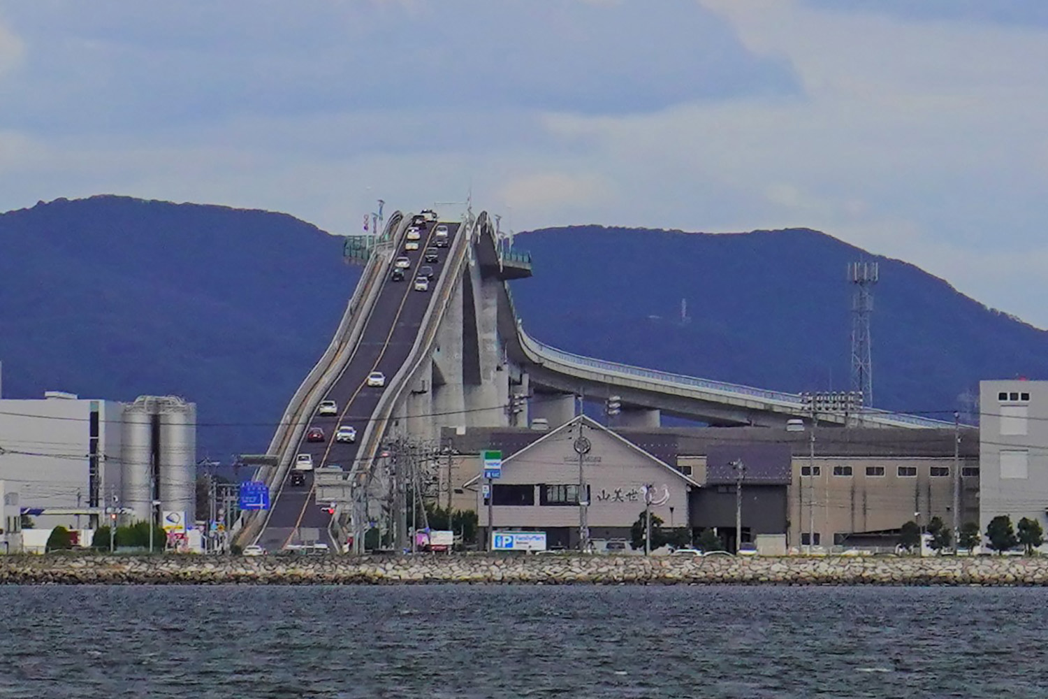 江島大橋 〜 画像1