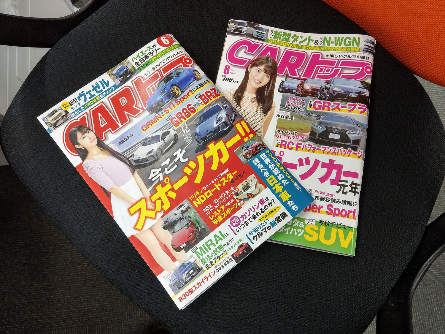 CARトップ