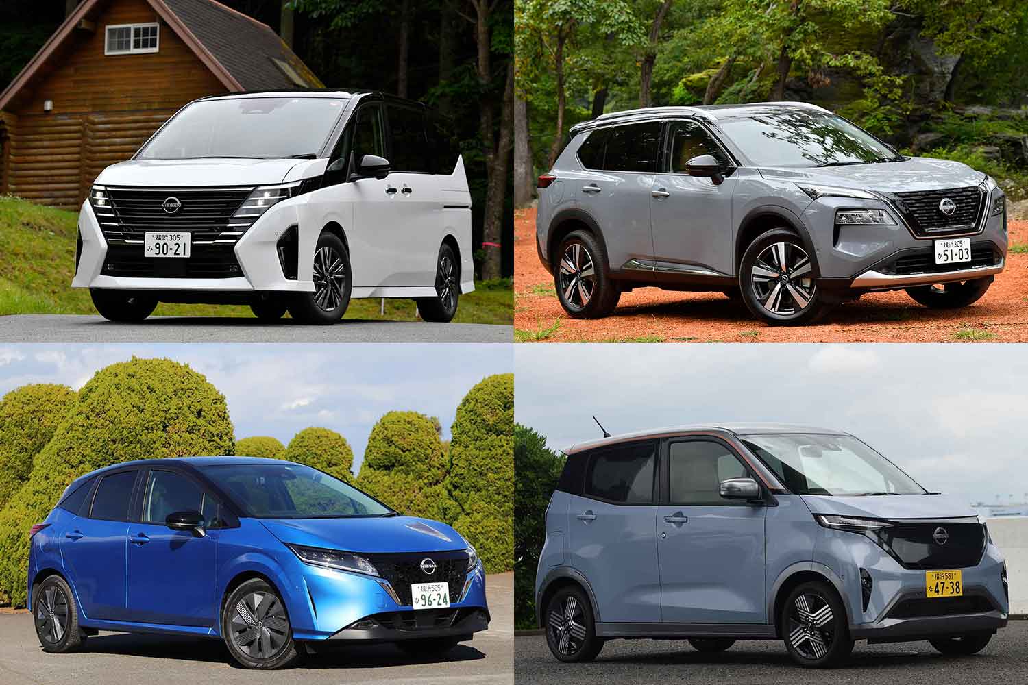 日産セレナ、エクストレイル、ノート、サクラの4台 〜 画像10