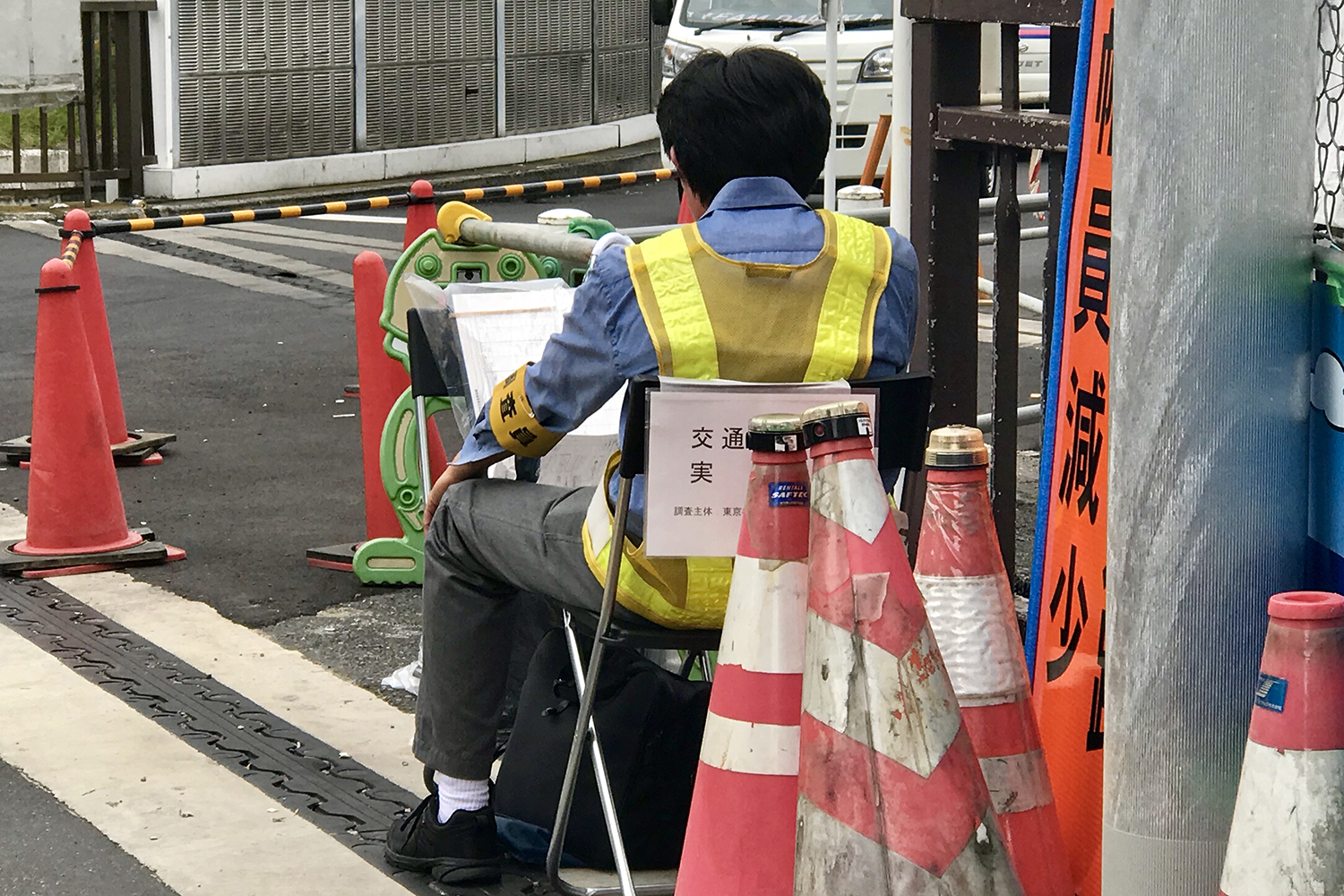 全国道路・街路交通情報調査をしている人物 〜 画像1