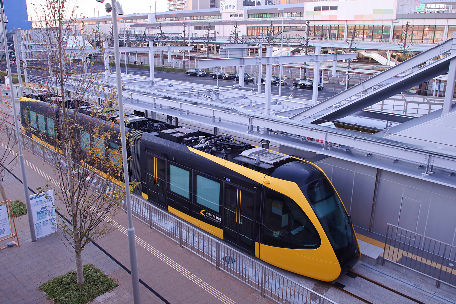 芳賀・宇都宮LRT（ライト・レール・トランジット）