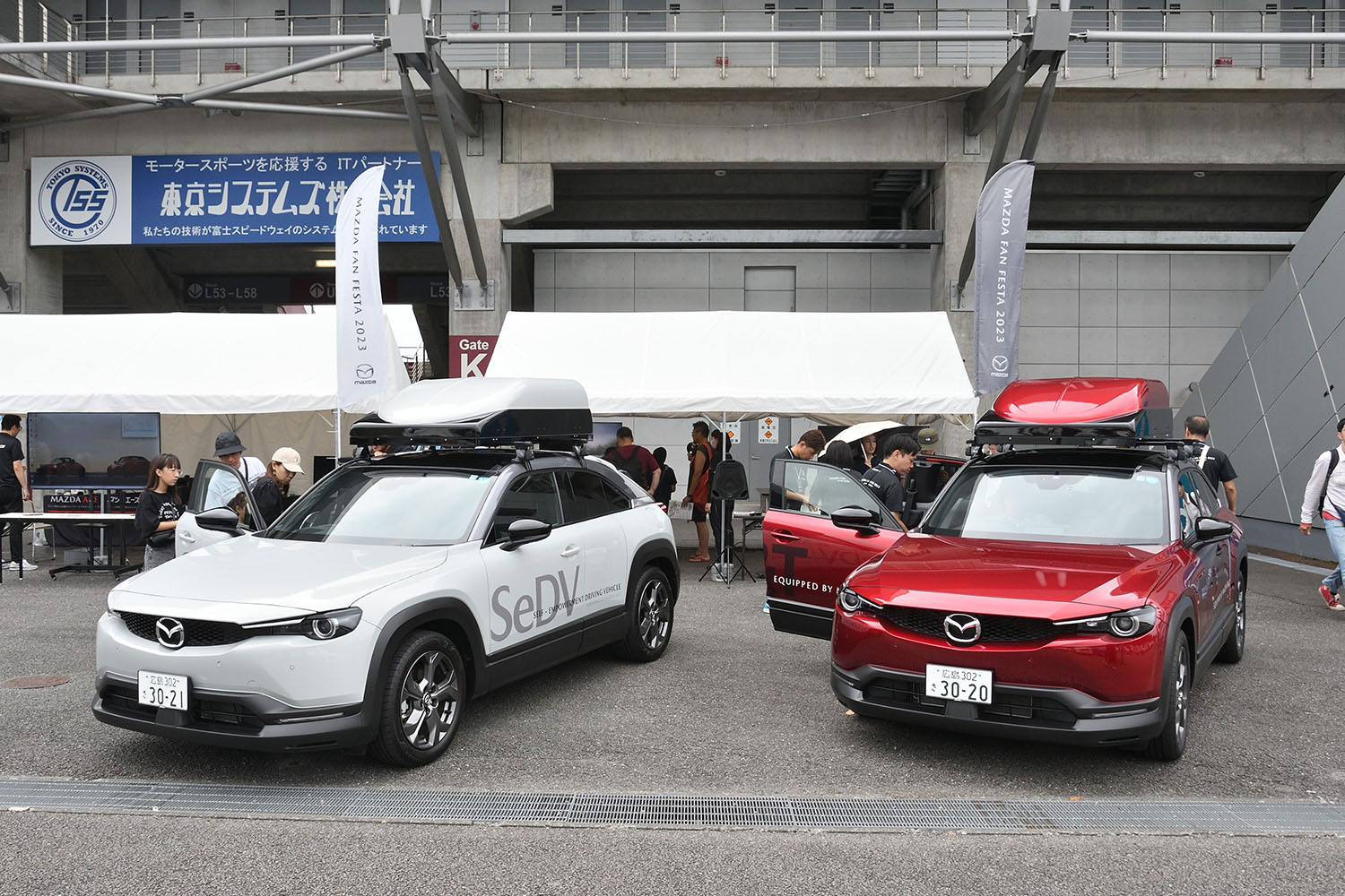 「MAZDA FAN FESTA 2023 at FUJI SPEEDWAY」開催 〜 画像94