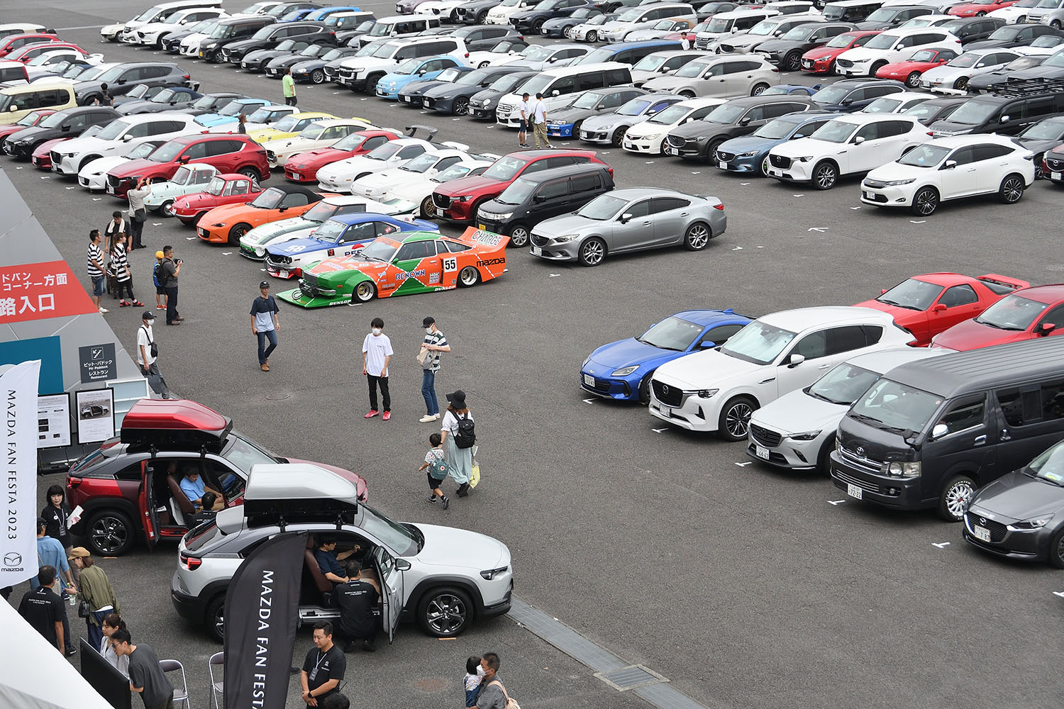 「MAZDA FAN FESTA 2023 at FUJI SPEEDWAY」開催 〜 画像103