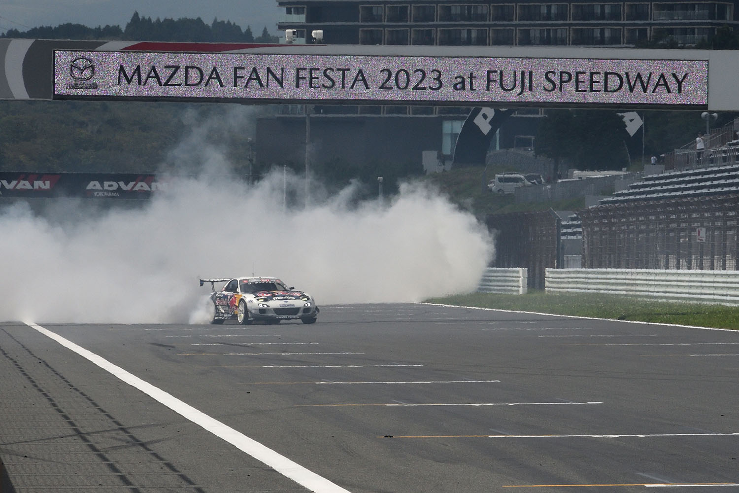 「MAZDA FAN FESTA 2023 at FUJI SPEEDWAY」開催 〜 画像267