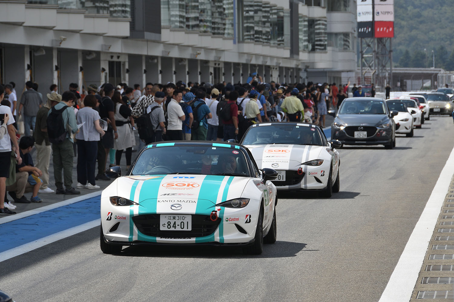 「MAZDA FAN FESTA 2023 at FUJI SPEEDWAY」開催 〜 画像301