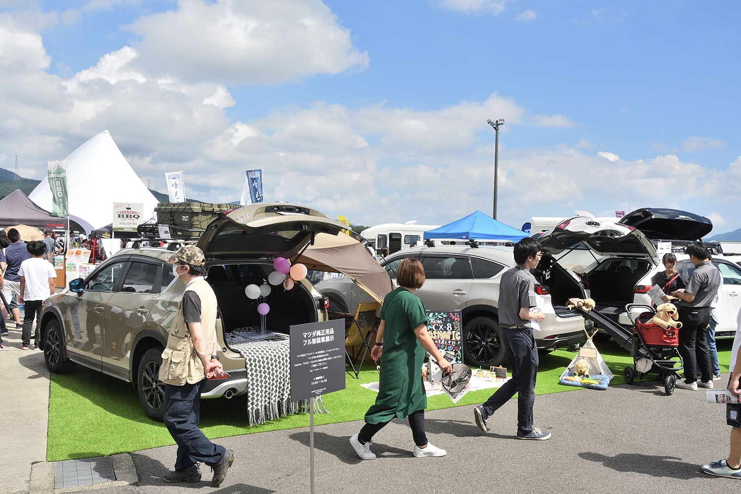 「MAZDA FAN FESTA 2023 at FUJI SPEEDWAY」開催 〜 画像322