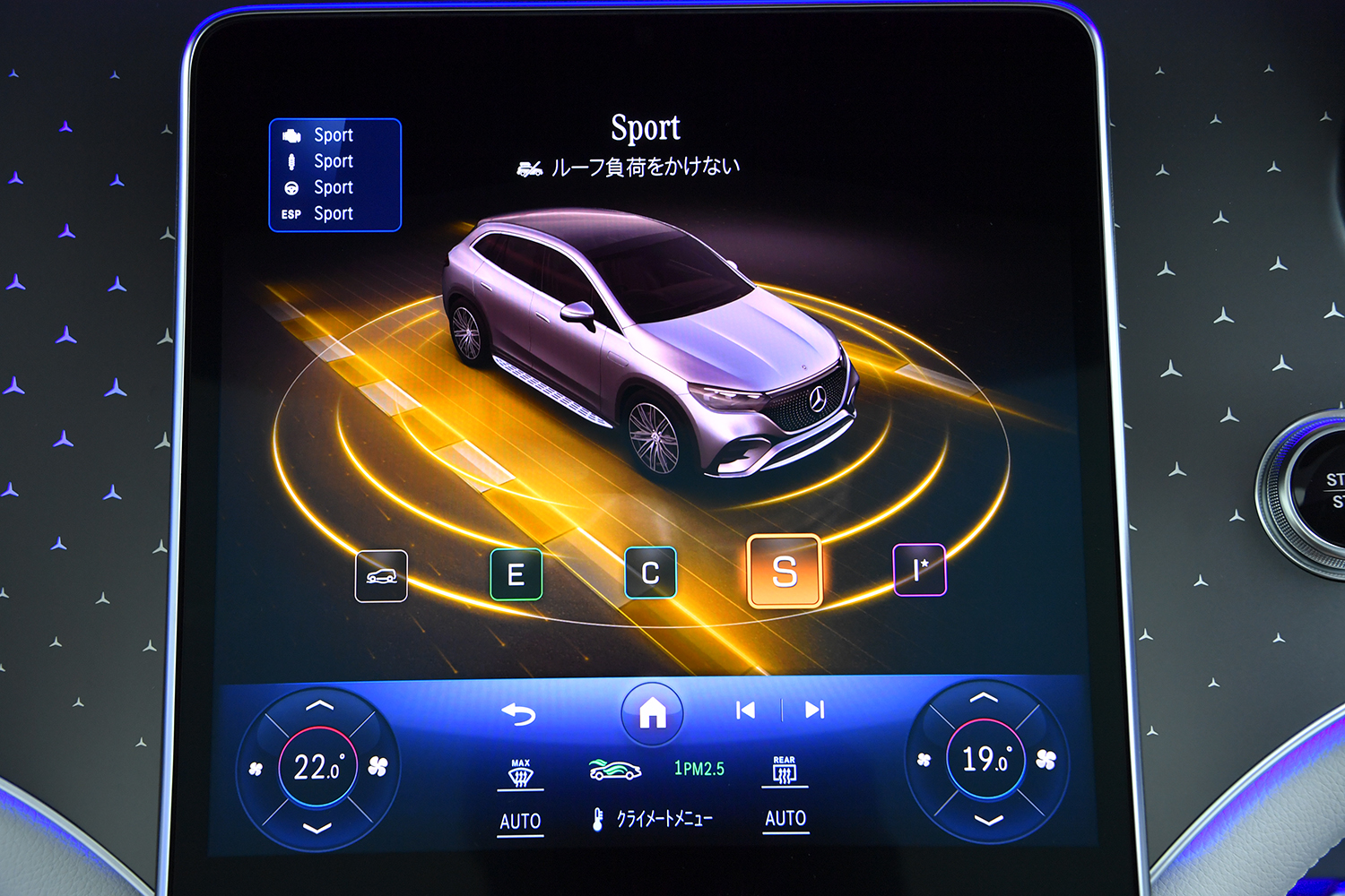 メルセデス・ベンツEQE SUVの走行モード選択画面 〜 画像34