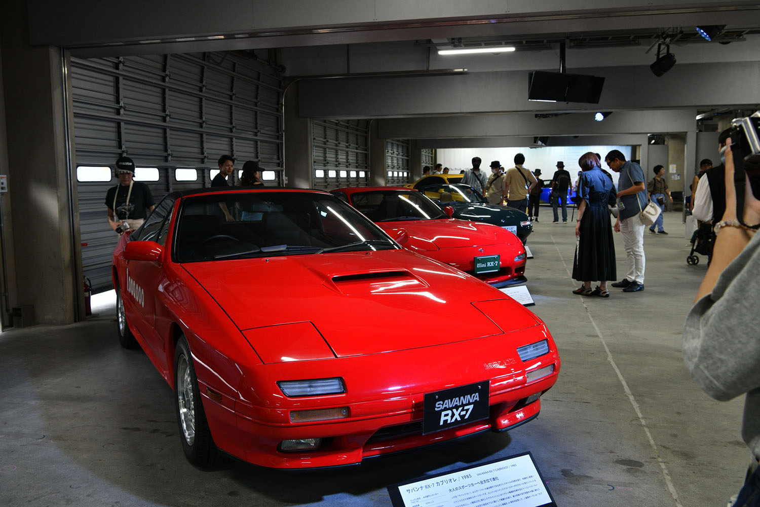 「MAZDA FAN FESTA 2023 at FUJI SPEEDWAY」開催 〜 画像397