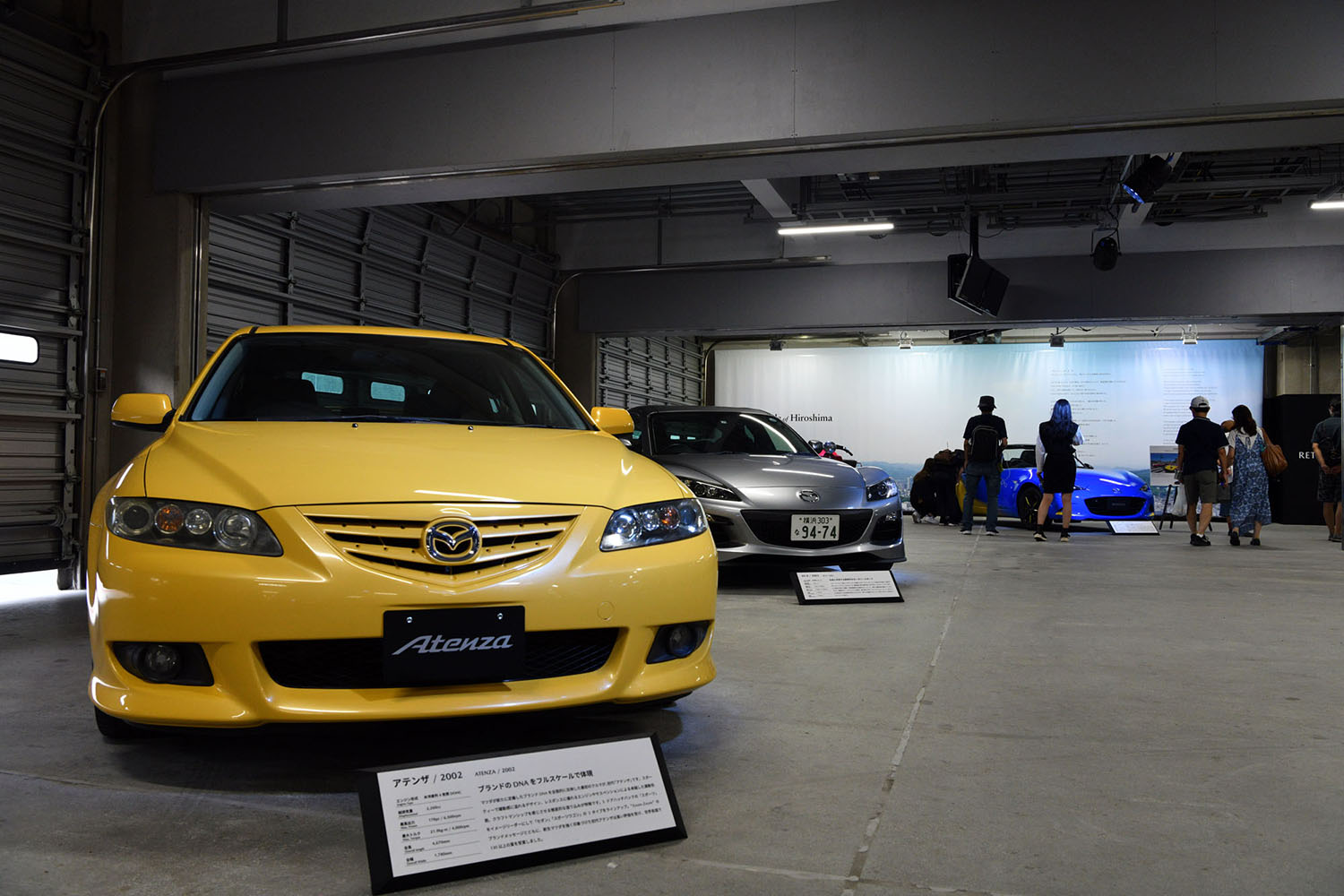 「MAZDA FAN FESTA 2023 at FUJI SPEEDWAY」開催 〜 画像398