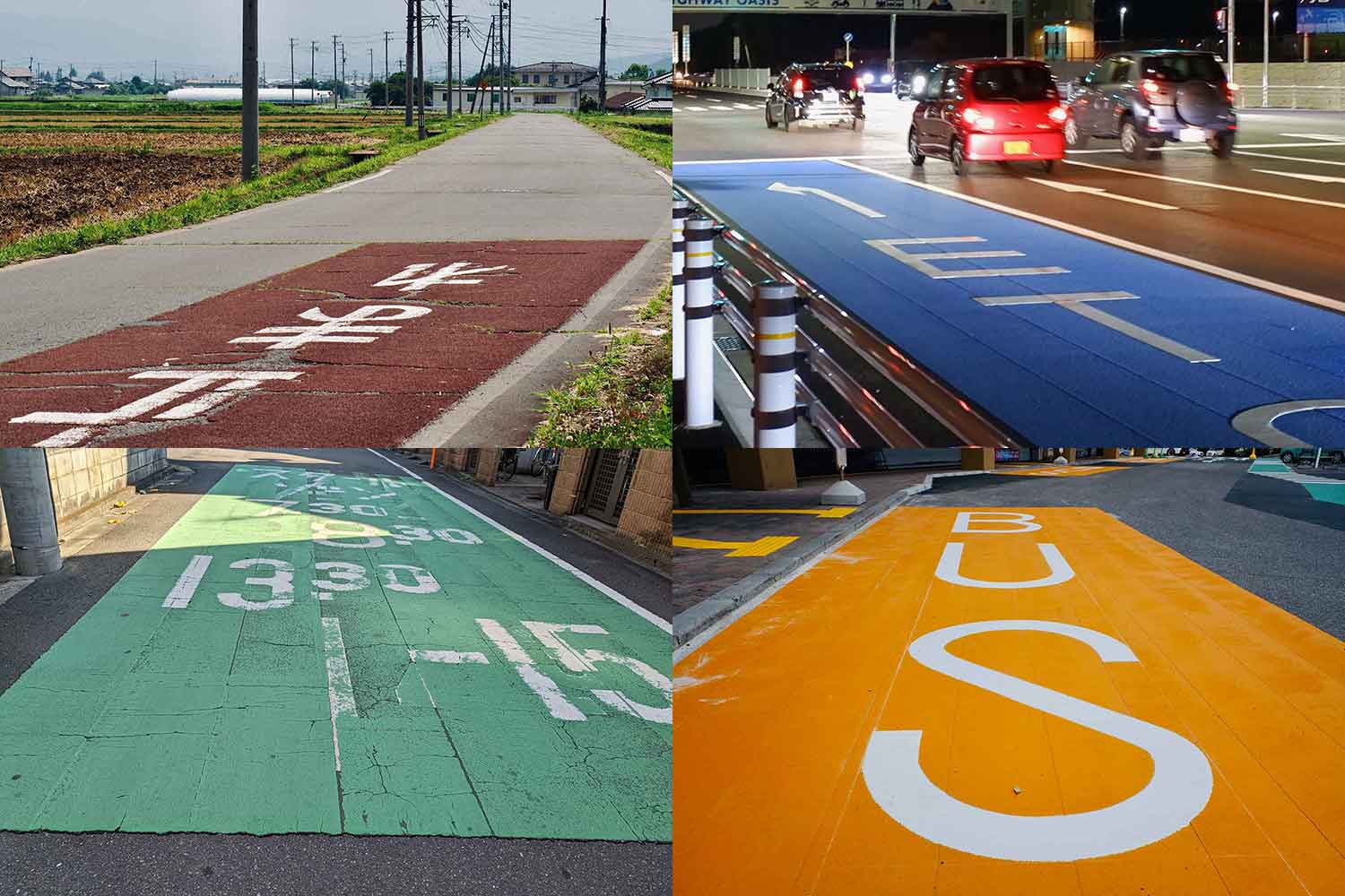 道路の塗り分けは見た目の美しさのためにやってるわけじゃなかった