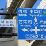 【画像】赤・青・緑・茶・黄・白など「カラー道路」が最近増えてる理由って何？　本来は「必要ない」仕組みが理想だった！ 〜 画像4