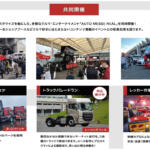 【画像】富士スピードウェイを箱車のヒストリックレーシングカーが全開走行！　10月29日開催の「箱車の祭典2023」参加車両エントリーを開始!! 〜 画像7