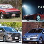 たった１台の日本車が世界を変えることもある！　「ニッポンの宝」に認定したい国産車４台