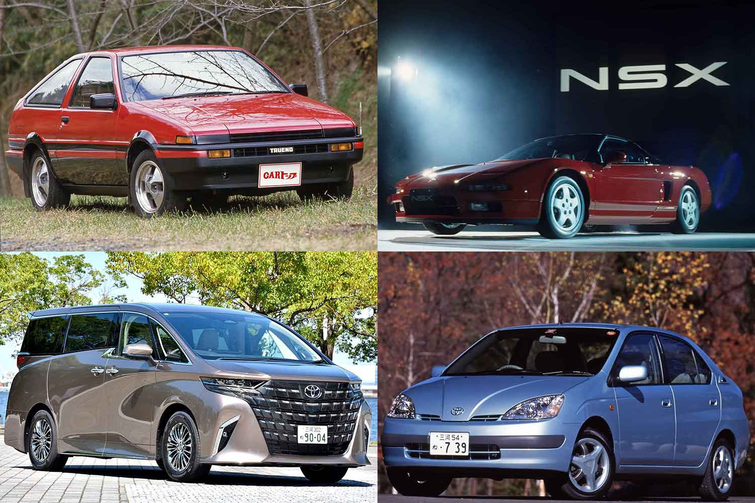 「これぞ日本の宝」と後世に語り継ぎたい日本車４選