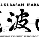 【画像】結構いるクルマに乗りたいけどドコ行けば……な悩み！　ぼっちオーナーでも楽しめる「テーマドライブ」のすすめ 〜 画像7