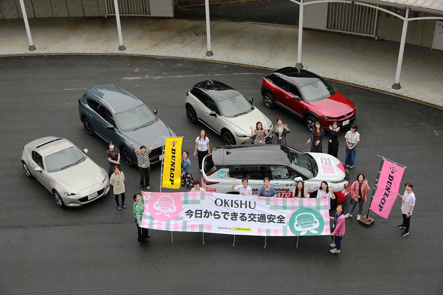 「今日からできる交通安全　〜お肌も運転も美しく〜」のイベントリポート