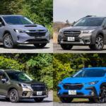 スバルといえばAWD！　そしてSUV！　レイバック登場でラインアップが増えたスバルのSUVを整理してみた