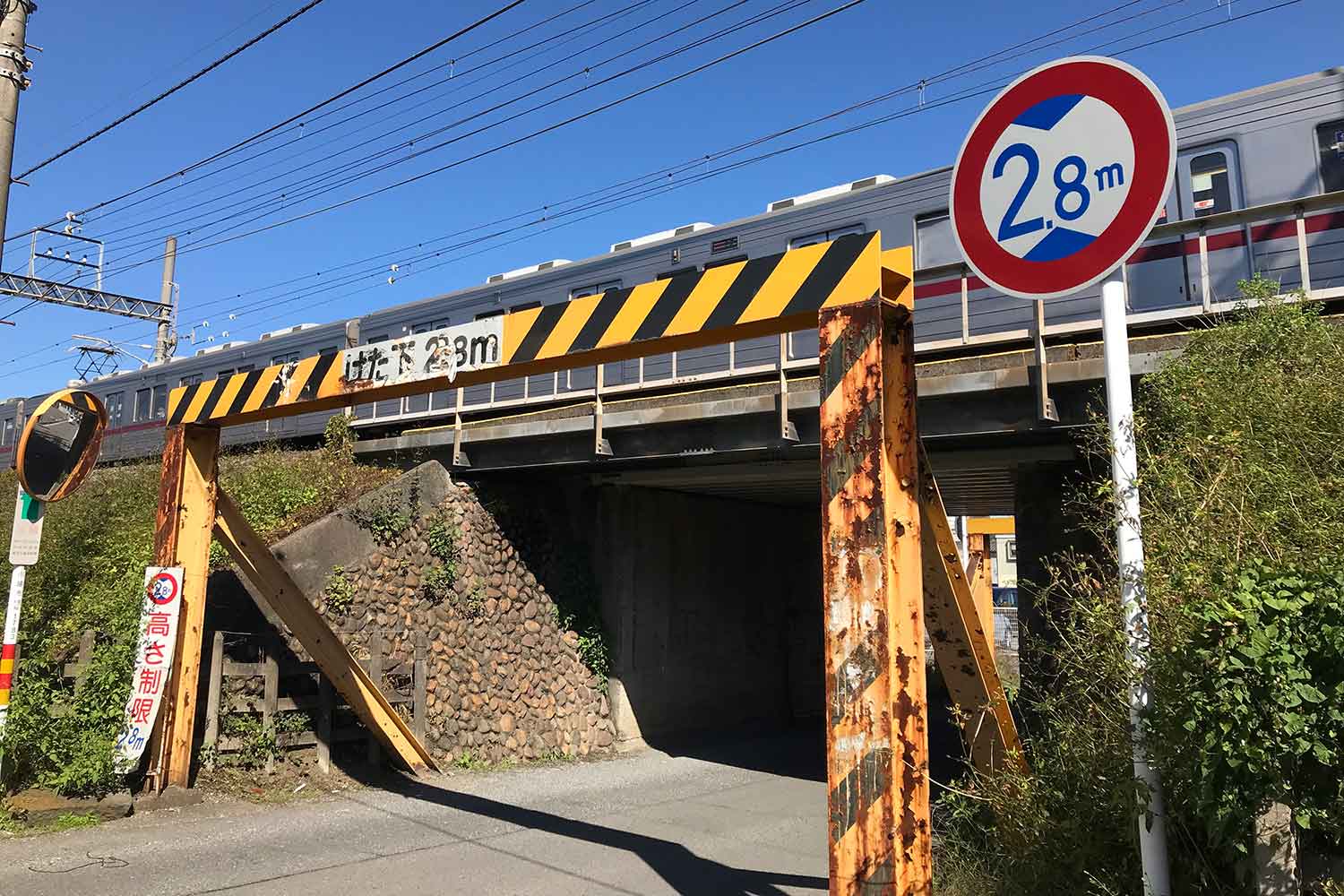 鉄道の高架下と高さ制限の標識写真 〜 画像3