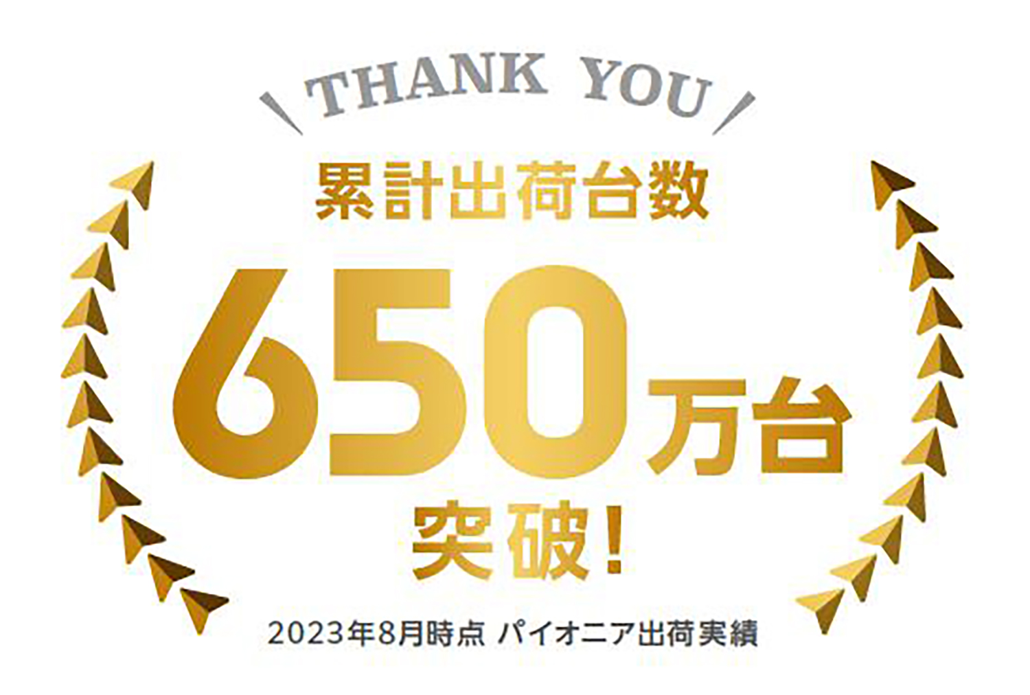 二子玉川の蔦屋家電にて「楽ナビ25周年記念イベント」を開催決定 〜 画像4