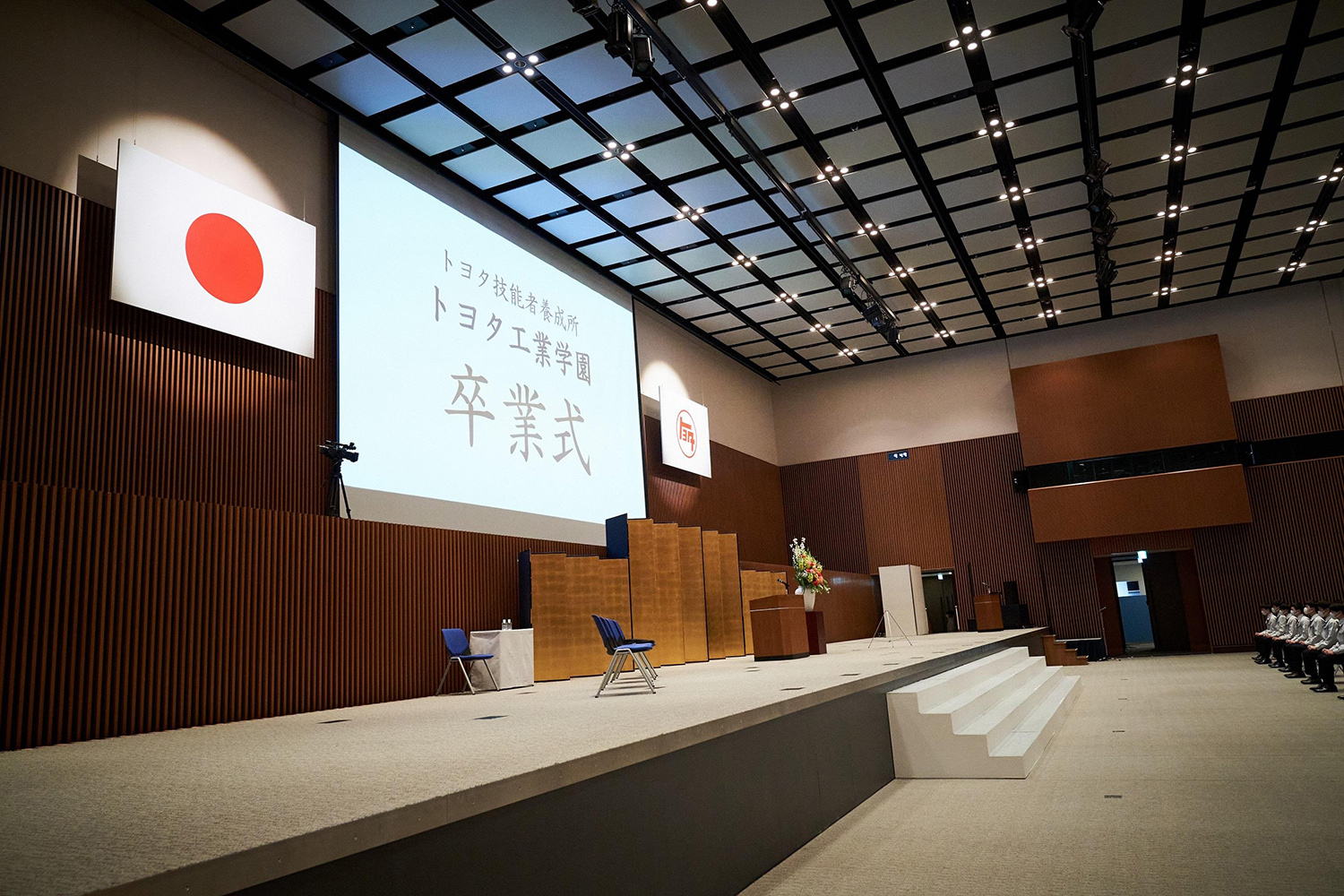 トヨタ工業学園の卒業式