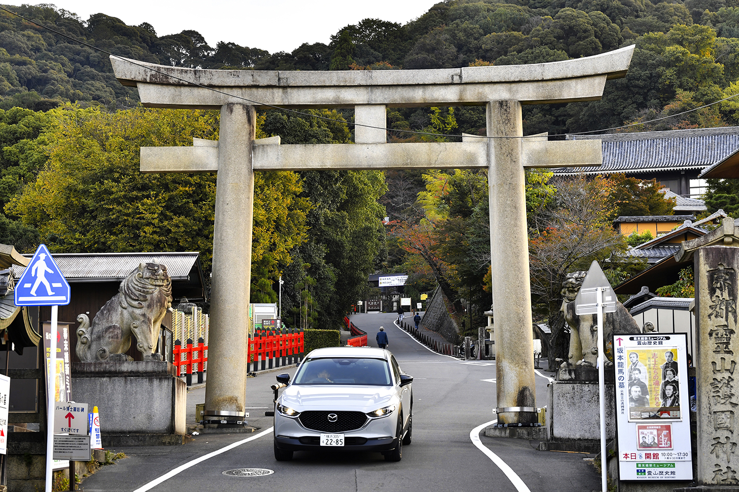 乾ひかりがマツダCX-30のディーゼルモデルで1000kmをドライブ 〜 画像39