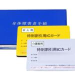 【画像】もはや運賃の値上げだけが「路線バス」存続の有効策！　反対派も知るべき「安すぎる」日本のバス運賃 〜 画像5