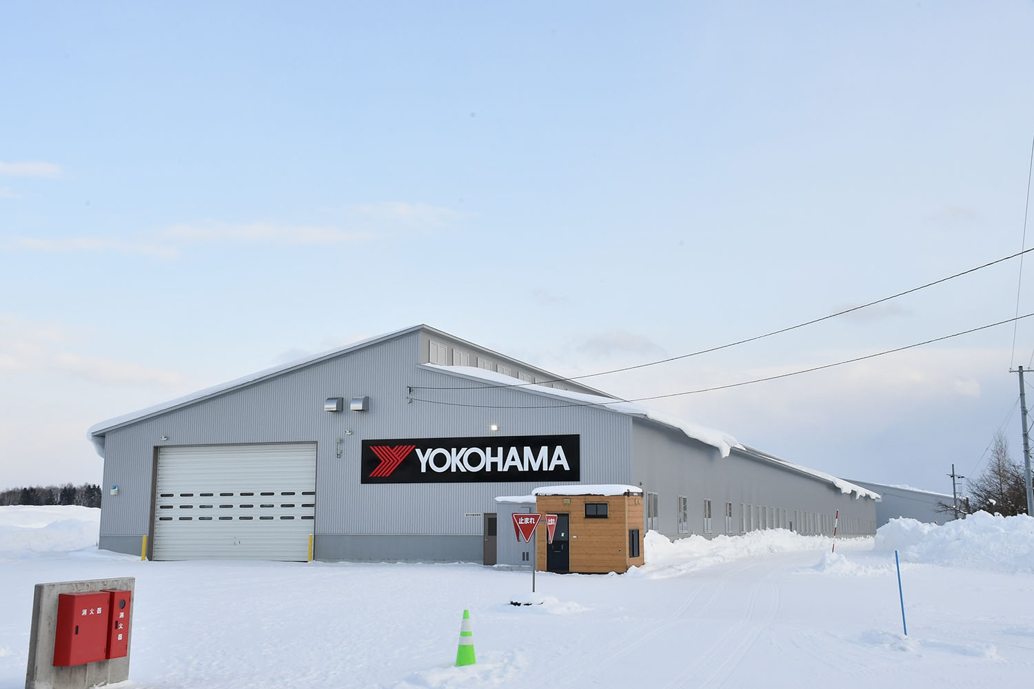 ヨコハマタイヤ北海道タイヤテストセンター