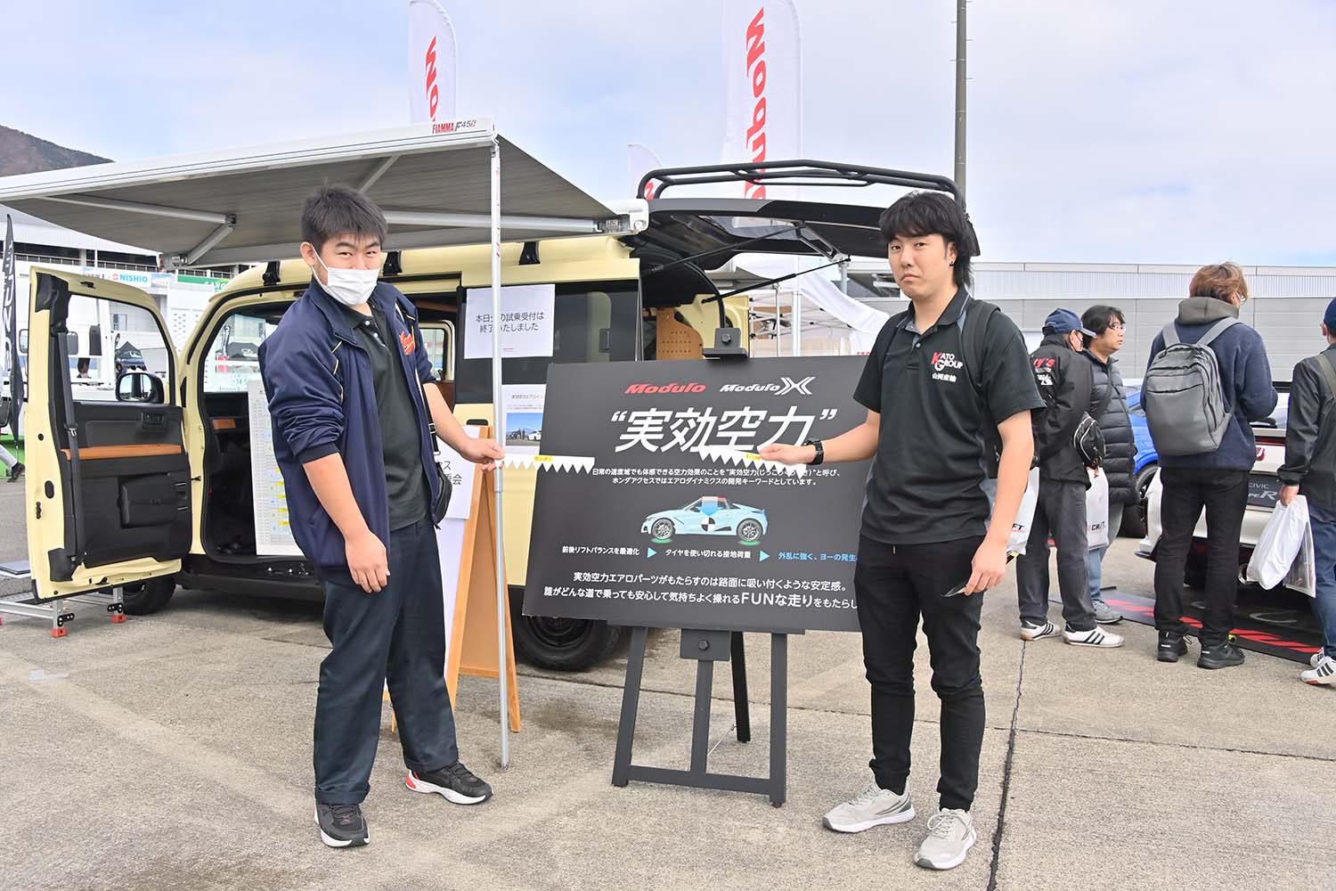 実行空力体験会の参加者