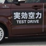 【画像】シェブロンのアリ・ナシで乗り比べれば違いがわかる率100％!?　ホンダアクセスが唱える摩訶不思議な「実効空力」を一般ユーザーが体験 〜 画像23