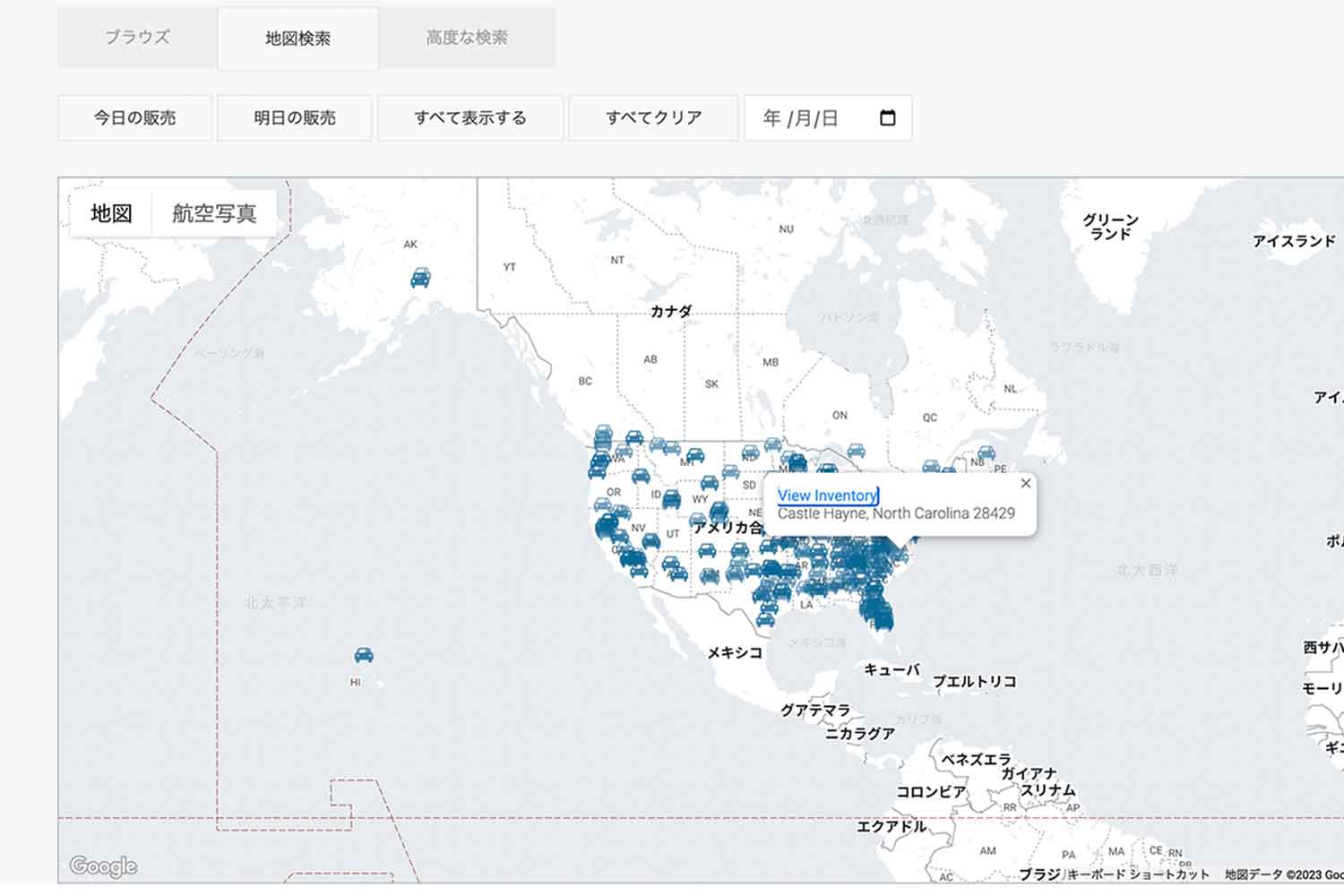 eRepairables.comの地図検索ページ 〜 画像2