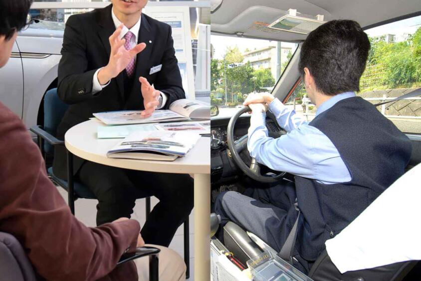 過酷で知られた「タクシー運転手」と「新車ディーラーマン」の仕事に変化！　ブラック感がすっかり息を潜めたワケ