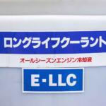 【画像】単なるフタとか思ってない？　クルマ好きでも意外と知らない「ラジエターキャップ」のもつ重要な役割 〜 画像3