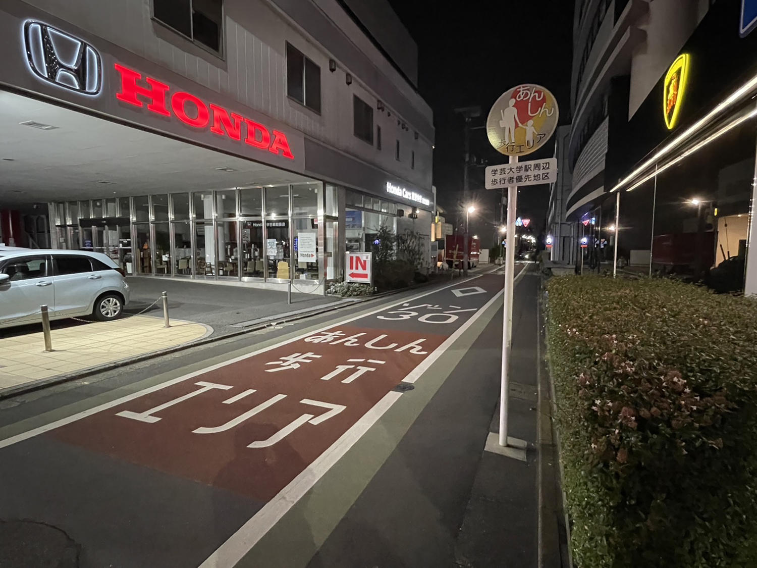 あんしん歩行エリアの路面ペイント