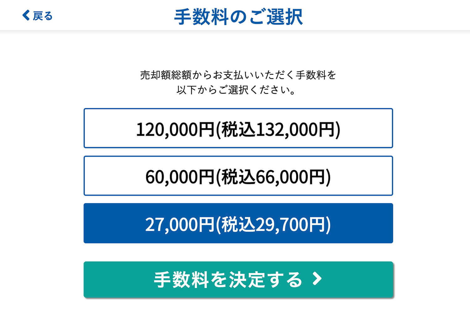 GT-RマガジンのT-specをガチでセルカで売ってみた 〜 画像11