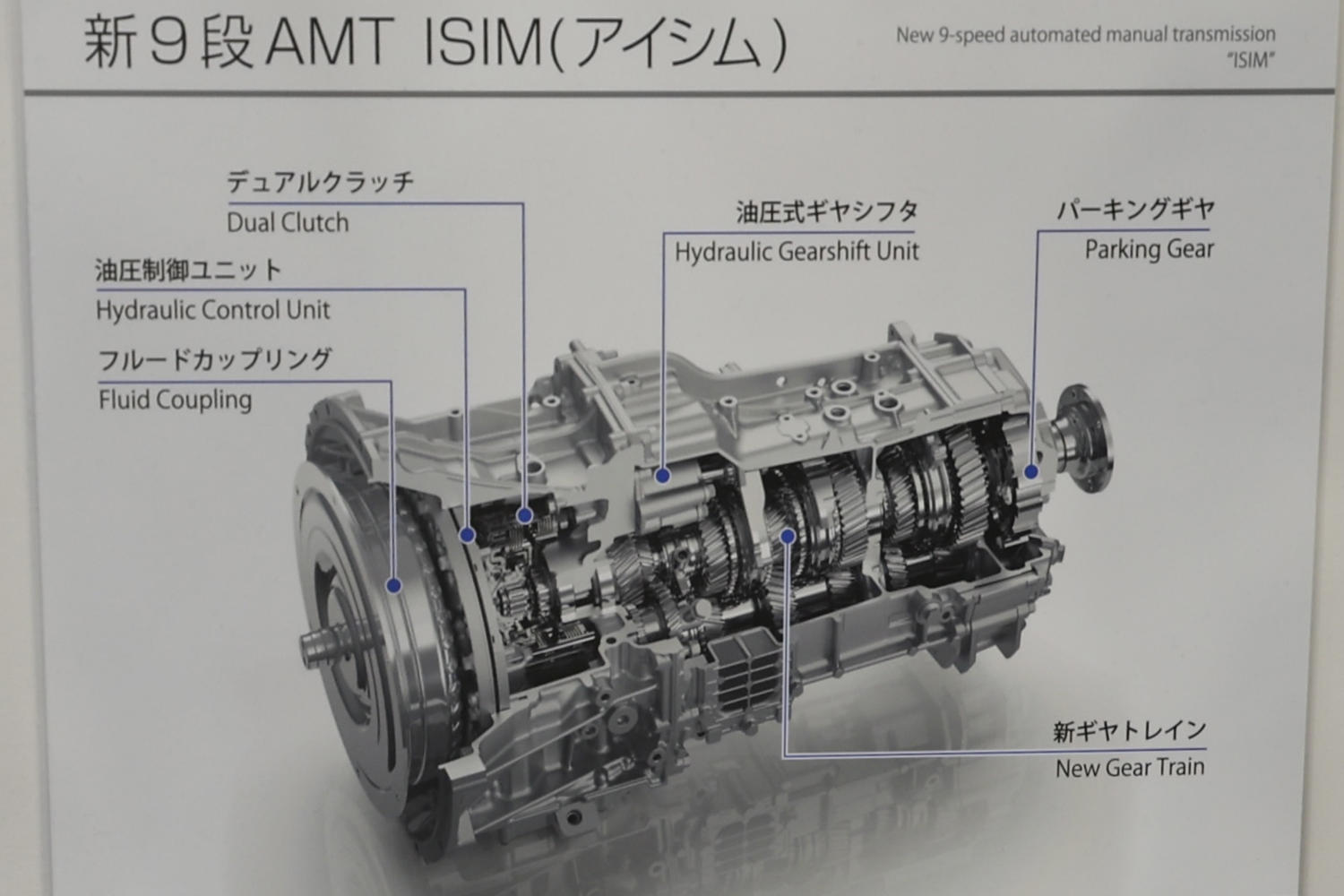 アイシムのイメージ01