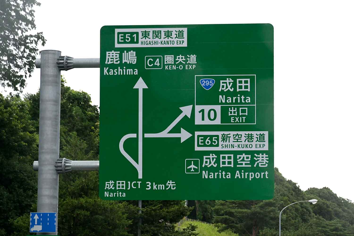 高速道路の案内標識 〜 画像8