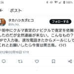 【画像】「ナビクル」ってラジオCMでよく聞くけどぶっちゃけどうなの？　気になる口コミや評判や特徴について紹介 〜 画像18