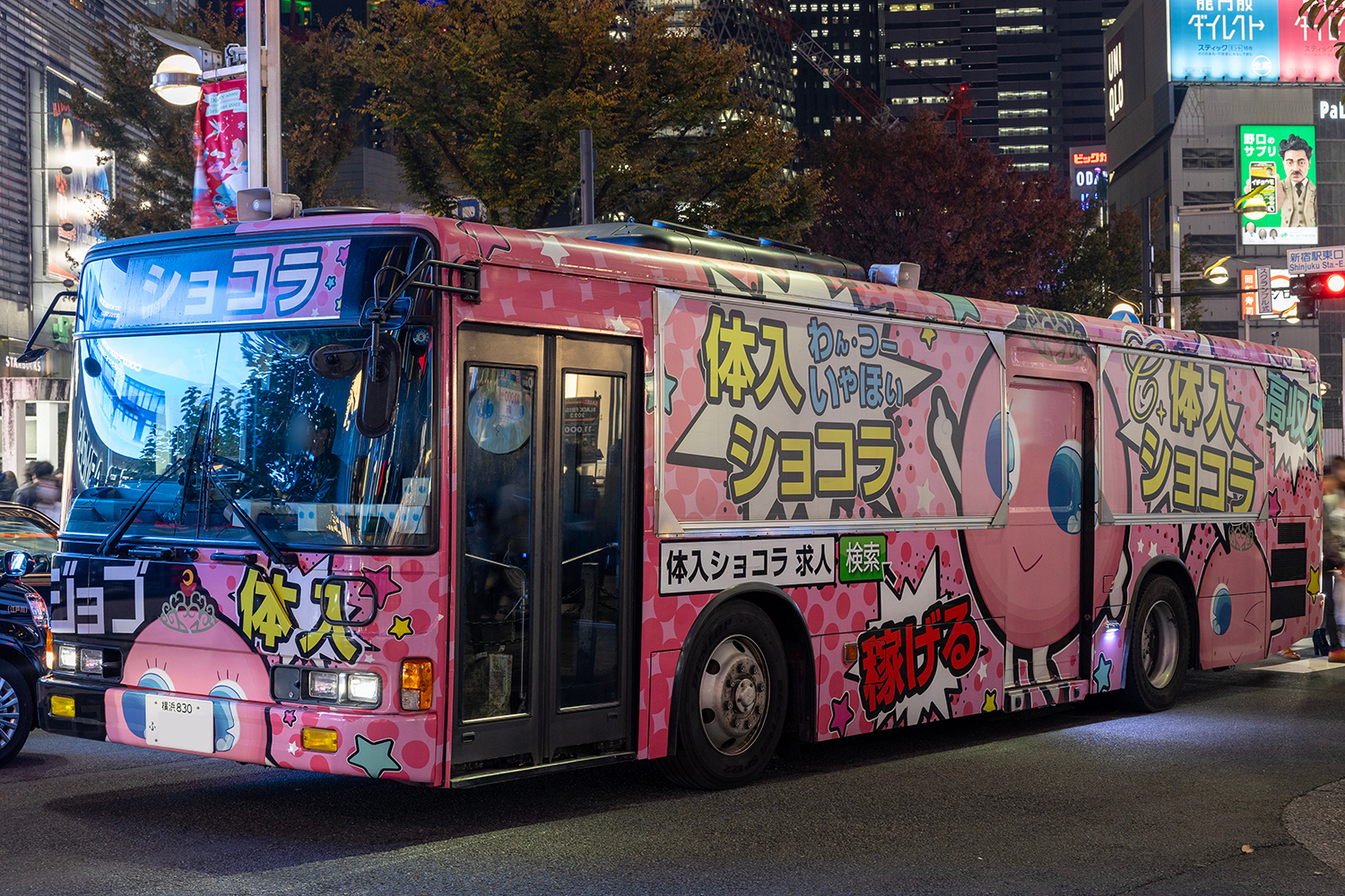 今後広告宣伝車の規制が強化される可能性あり 〜 画像4