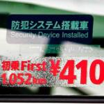 タクシー＆バスの運転手不足は日本人気質が足枷になっている！　なぜか「値上げ」が「悪いこと」に感じる国民性