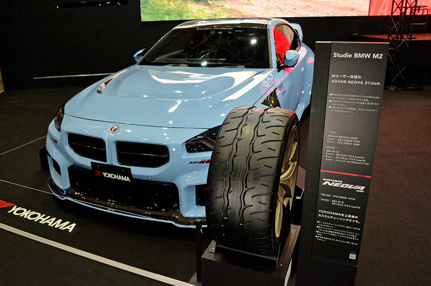 BMW M2とADVAN NEOVA