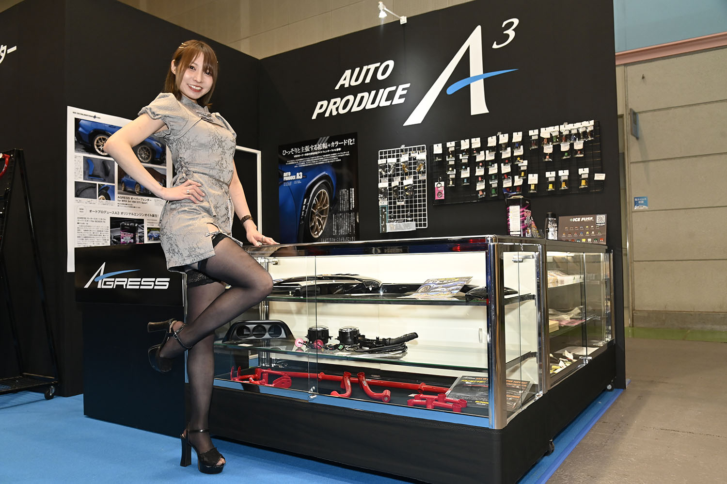 AUTO PRODUCE A3ブースの西野朋希さん 〜 画像3