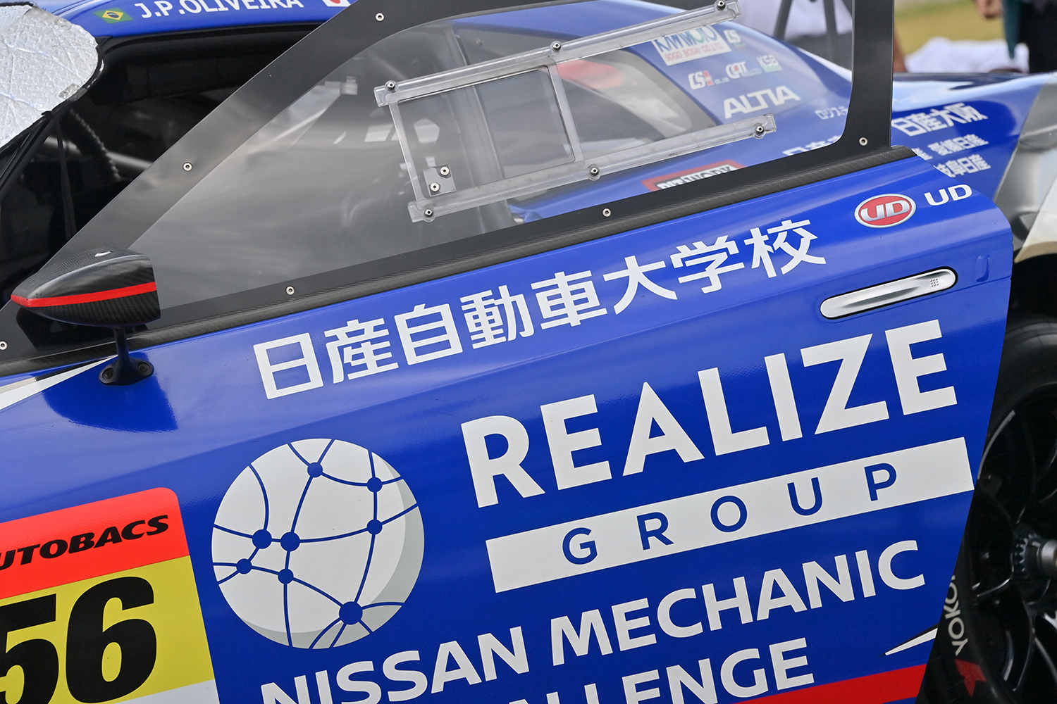 スーパーGTを支える日産自動車大学校「メカニックチャレンジ」の裏側に迫る 〜 画像11