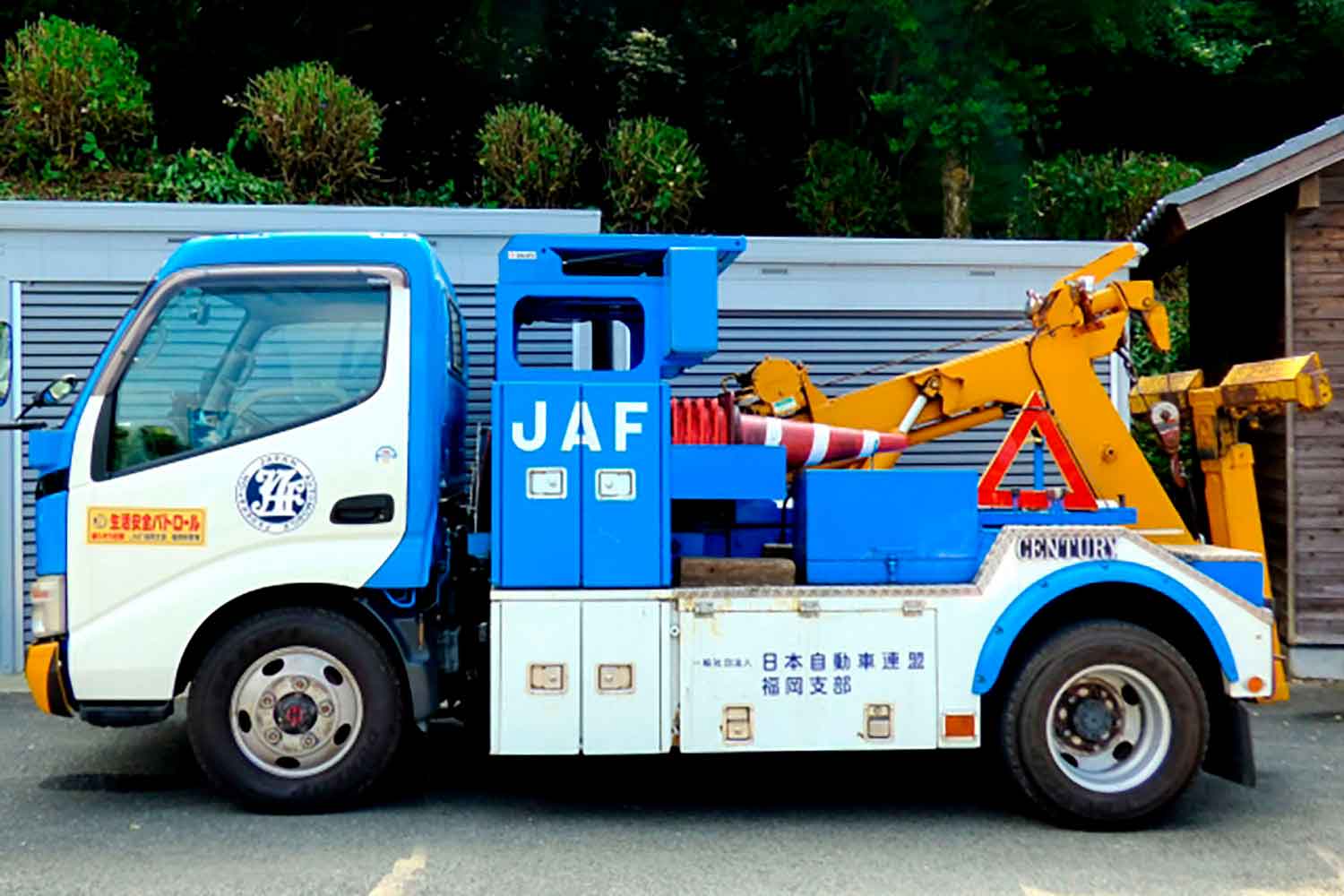 JAFのレッカー車