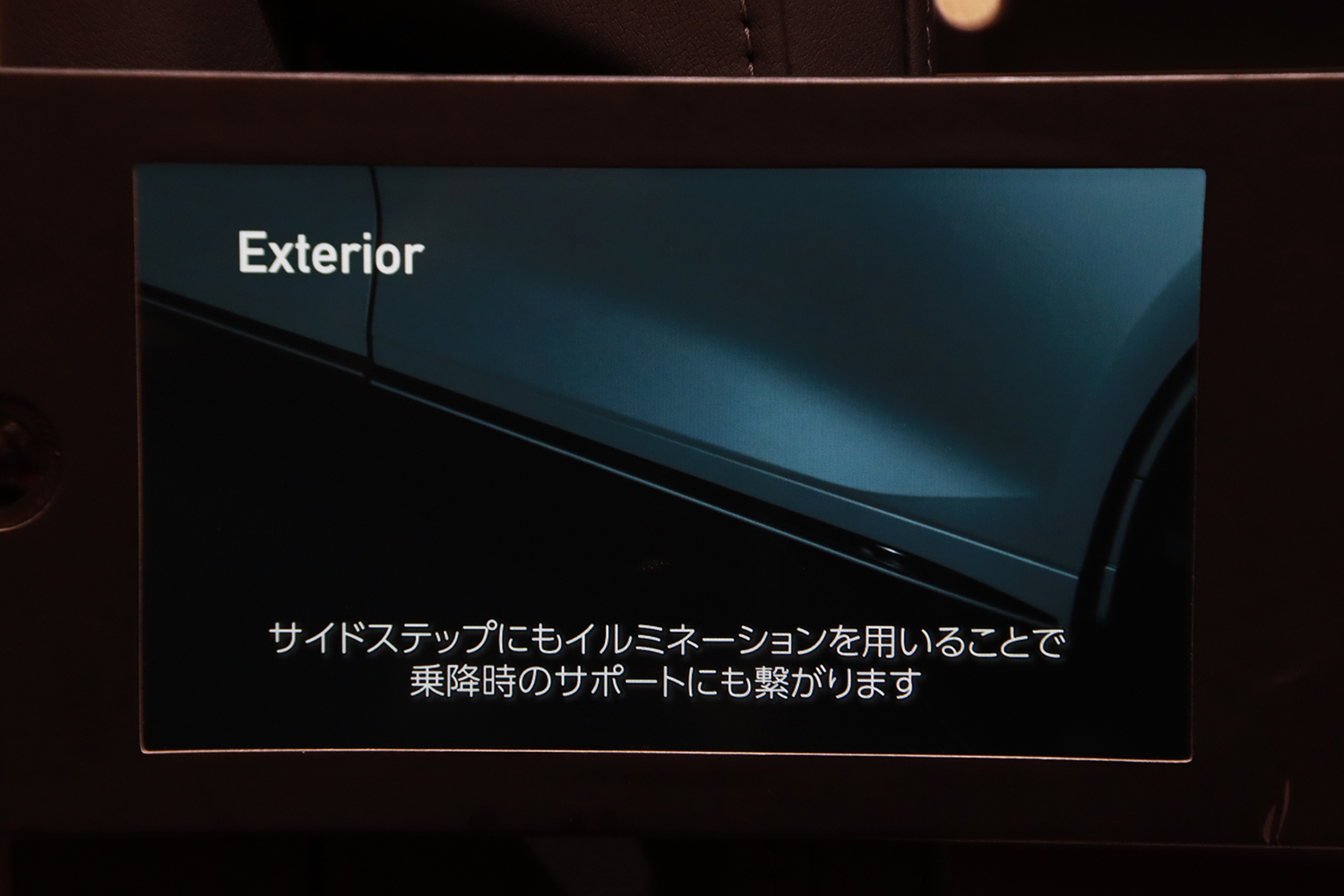 大阪オートメッセ2024のNAPAC合同ブースにブリッツ・トムス・HKSの「レクサスLMカスタマイズコンセプト」が集結 〜 画像38