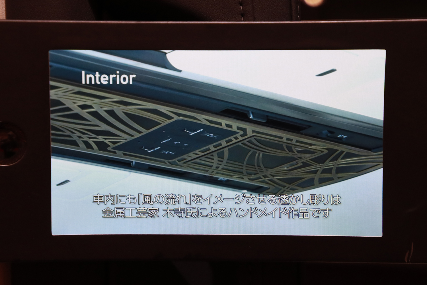 大阪オートメッセ2024のNAPAC合同ブースにブリッツ・トムス・HKSの「レクサスLMカスタマイズコンセプト」が集結 〜 画像42