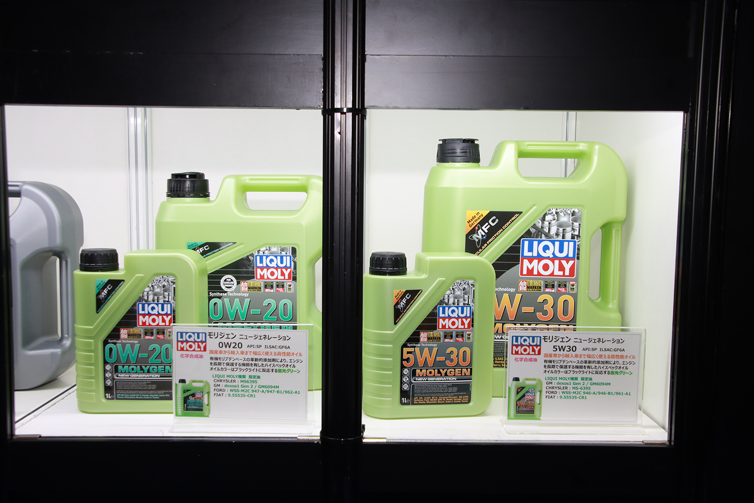 大阪オートメッセ2024「LIQUI MOLY」ブースを紹介 〜 画像10