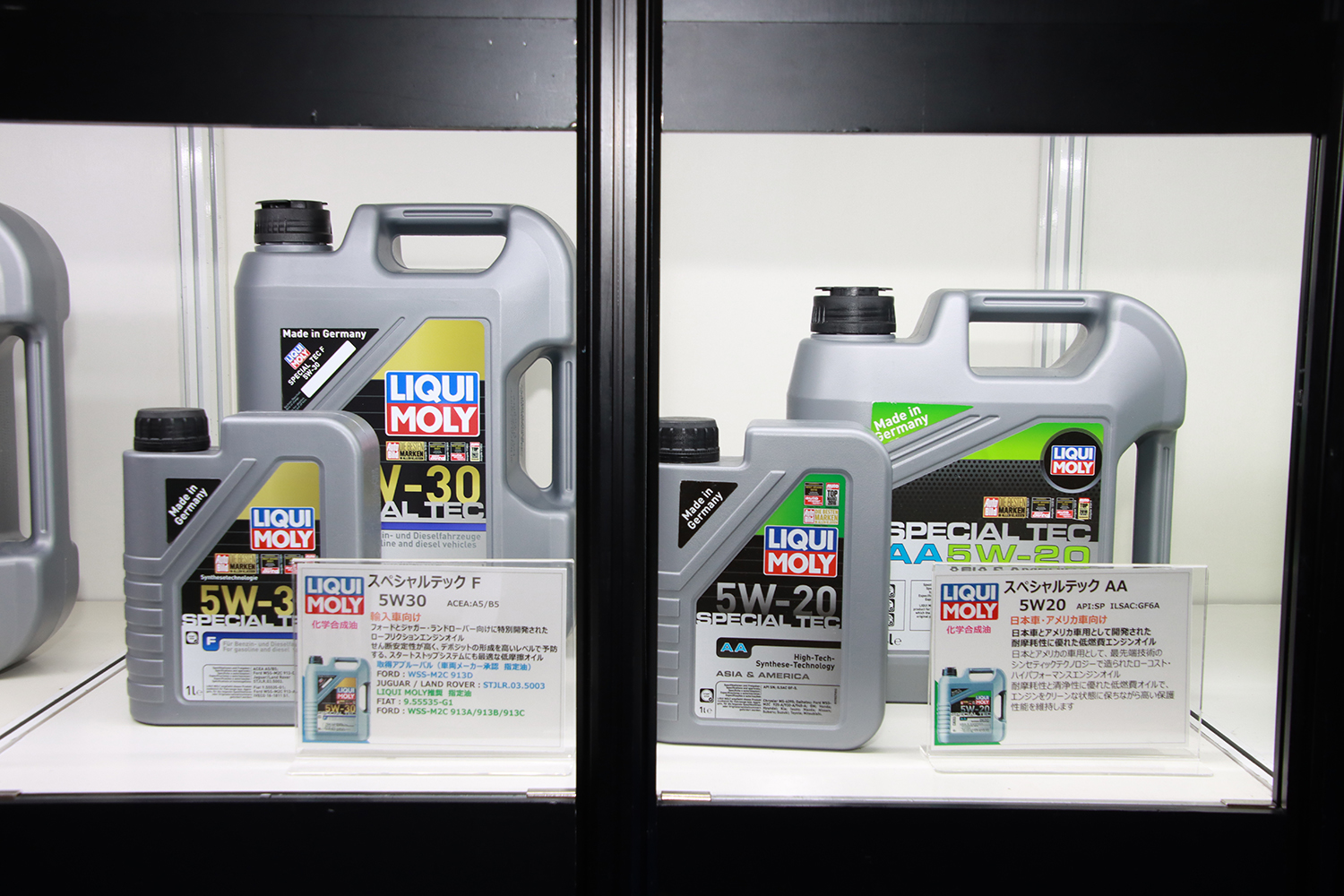 大阪オートメッセ2024「LIQUI MOLY」ブースを紹介 〜 画像11