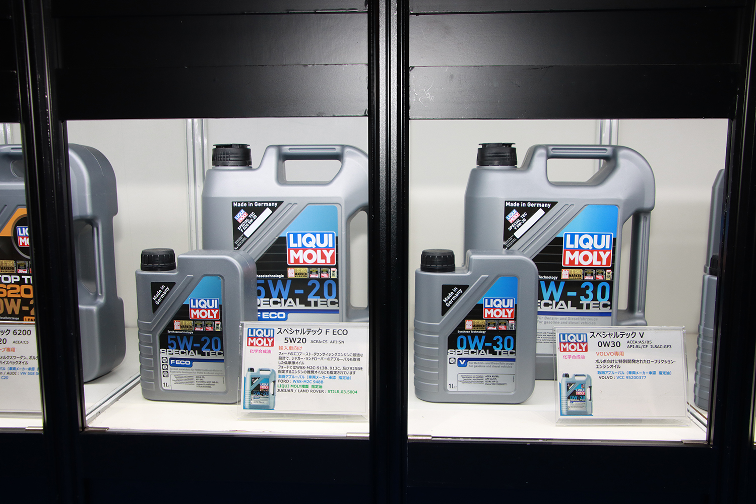 大阪オートメッセ2024「LIQUI MOLY」ブースを紹介 〜 画像17