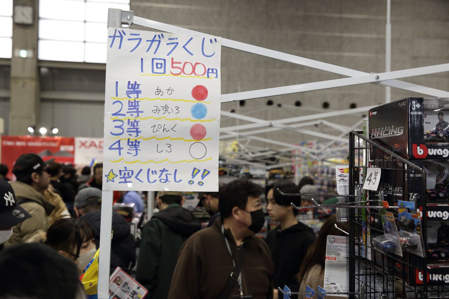 大阪オートメッセ2024でガチャ＆ガラガラくじが流行 〜 画像4